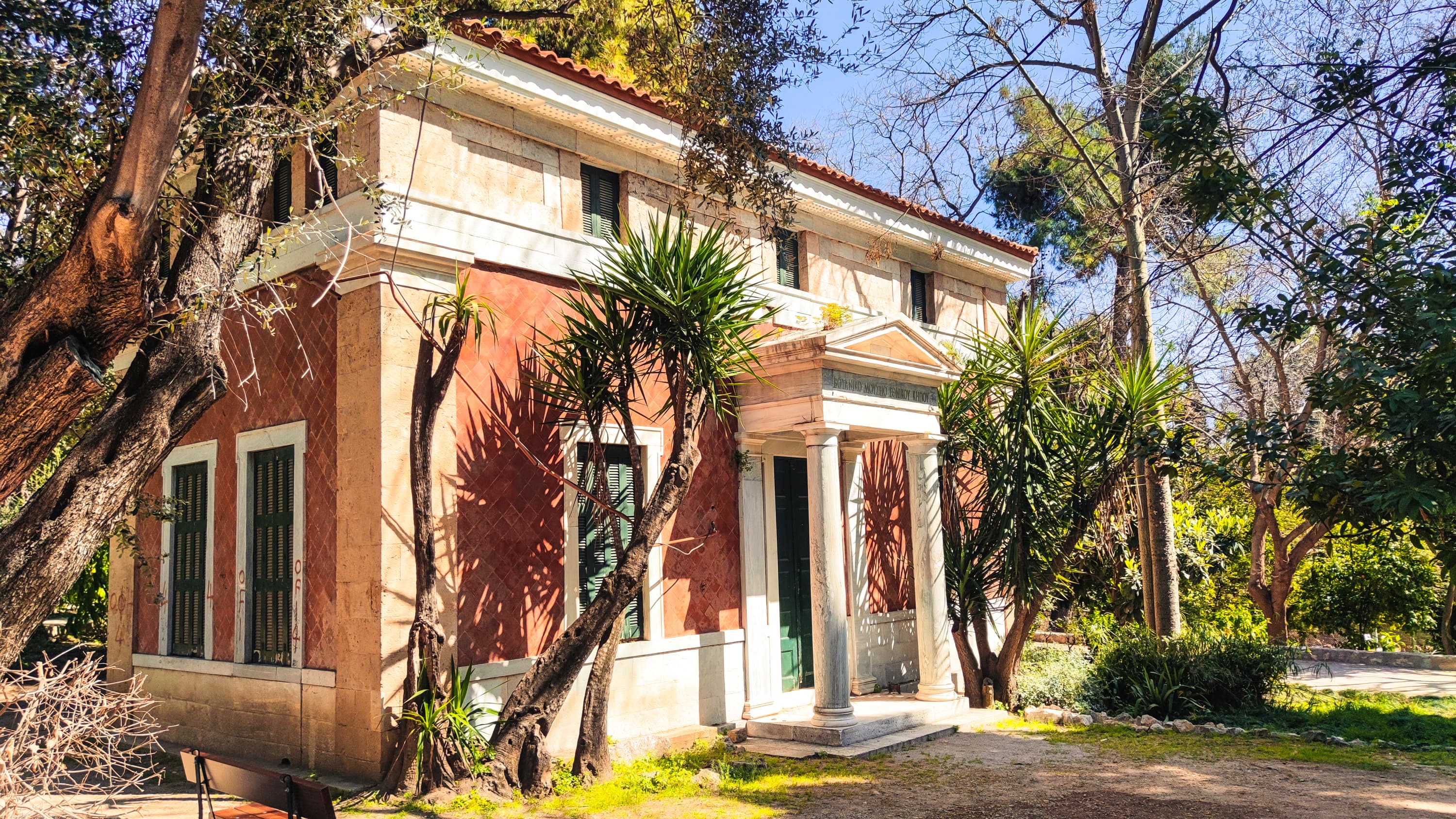 Athens - National Gardens