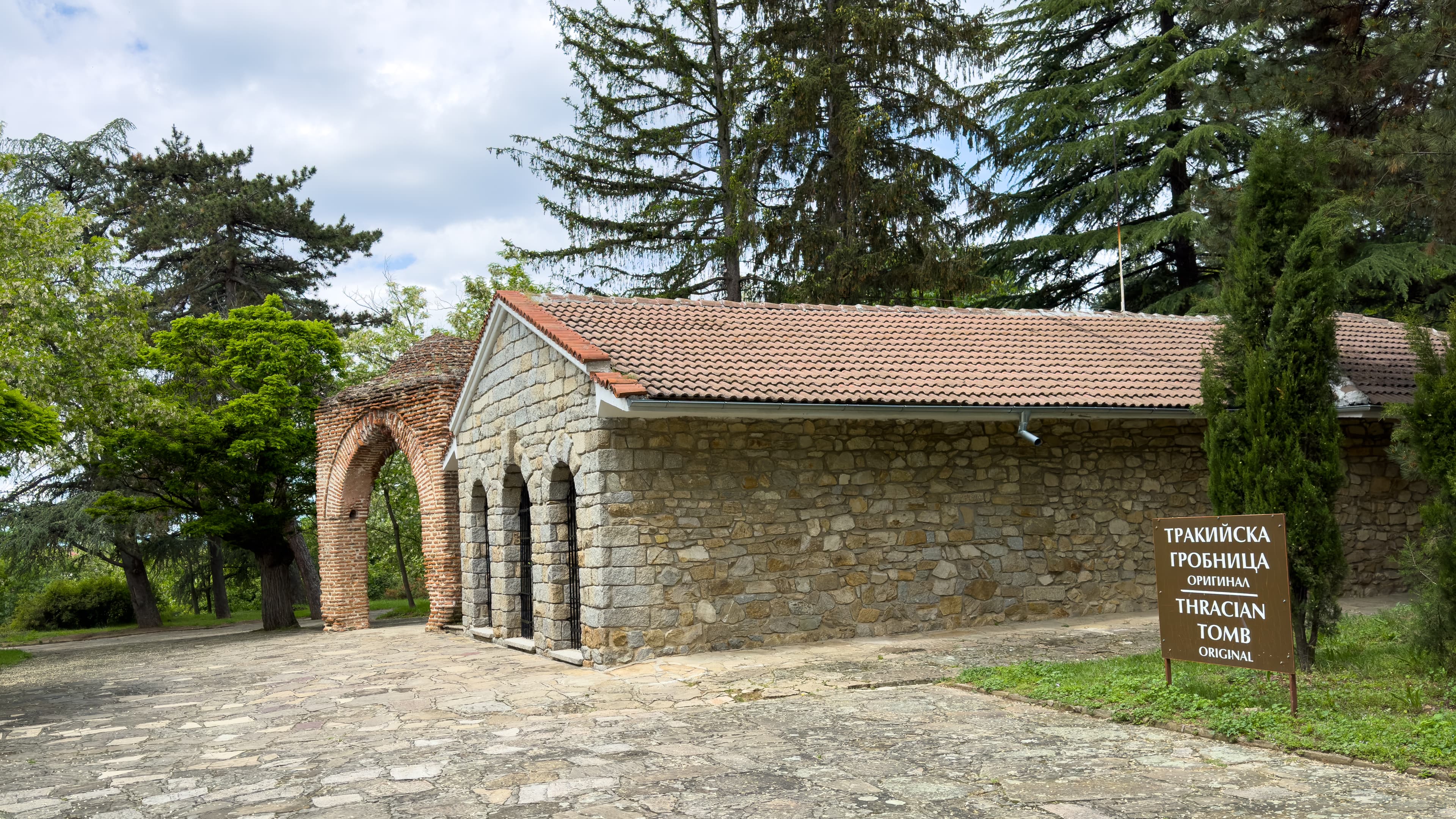 Bulgaria Kazanluk - Thracian Tomb